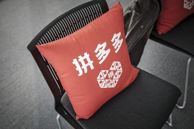 拼多多店铺如何设置首页视频？详细教程及商家版店铺设置全攻略