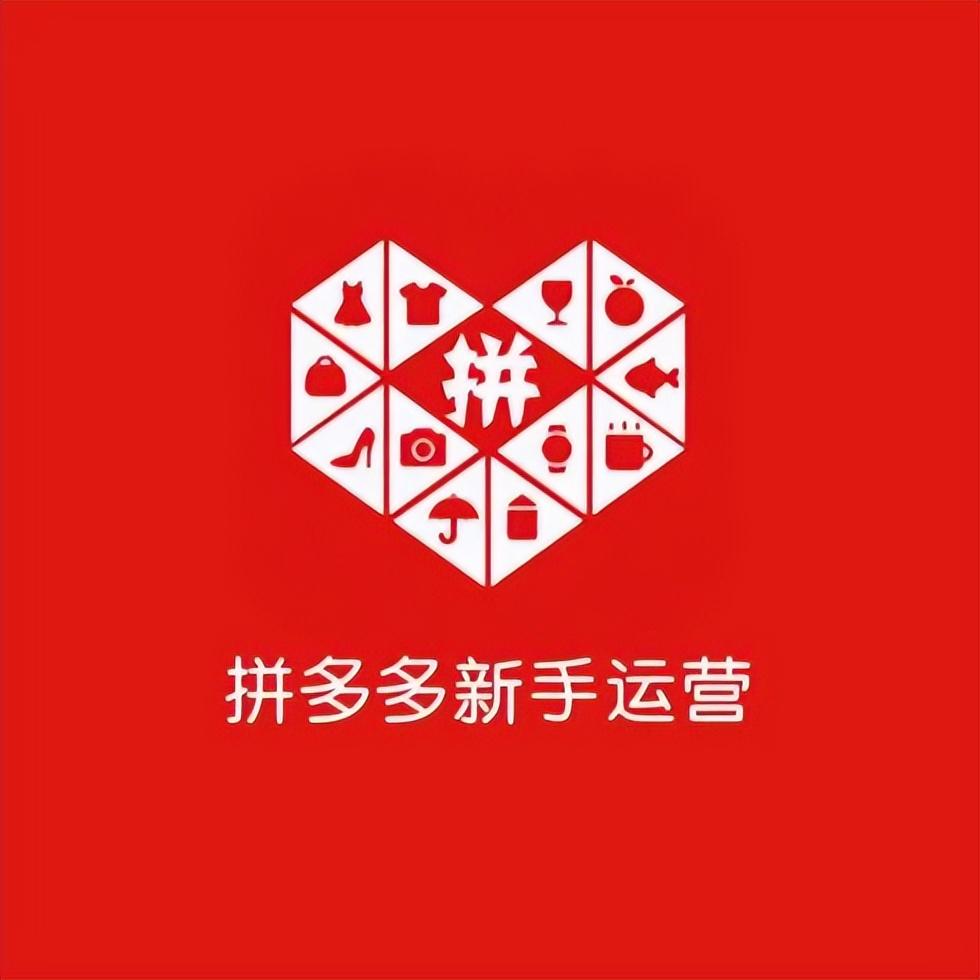 拼多多限时限量购是否计入最低价？这一营销策略真的有效吗？