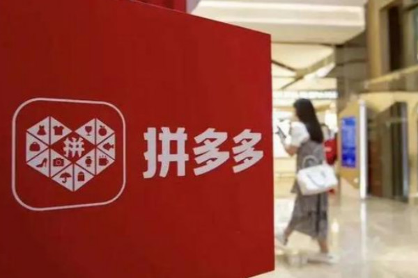 拼多多店铺引流攻略：如何快速吸引流量？人为操作真的有效吗？