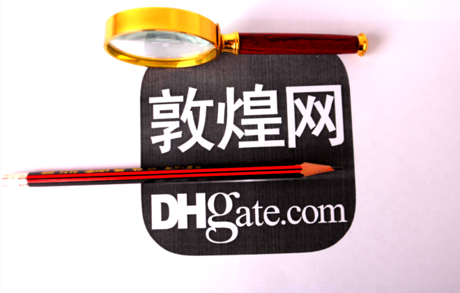 敦煌网新店如何脱颖而出？增加订单与流量的秘诀揭秘！