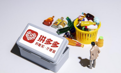 拼多多星级评分对商家重要吗？星级下滑时该如何挽救？