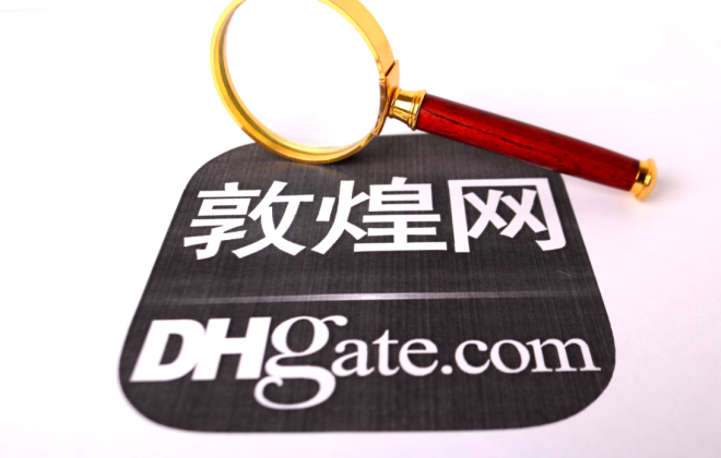 敦煌网出单难？揭秘背后原因与快速出单秘籍！