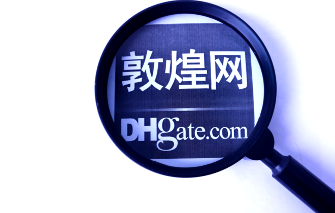 敦煌网如何进行有效推广？探索多元化的推广渠道