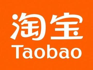 如何撰写和优化淘宝宝贝的关键词？这些关键词又是什么？
