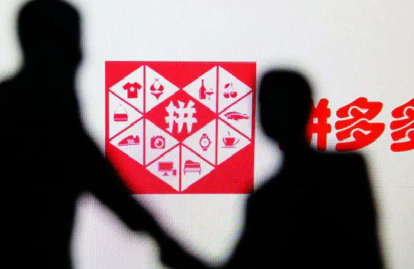 拼多多商品收藏：好处多多，如何推广让你的商品备受青睐？