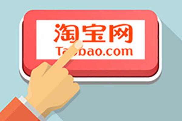 淘宝核心关键词揭秘：它是什么？如何优化提升搜索排名？