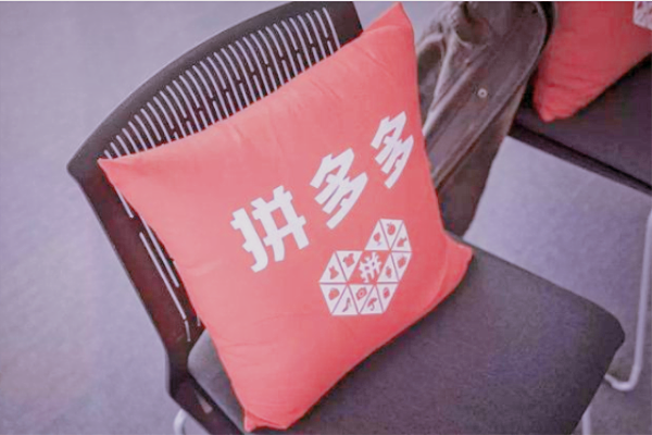 拼多多推广日限额调整策略是什么？一天最低限额又是多少？