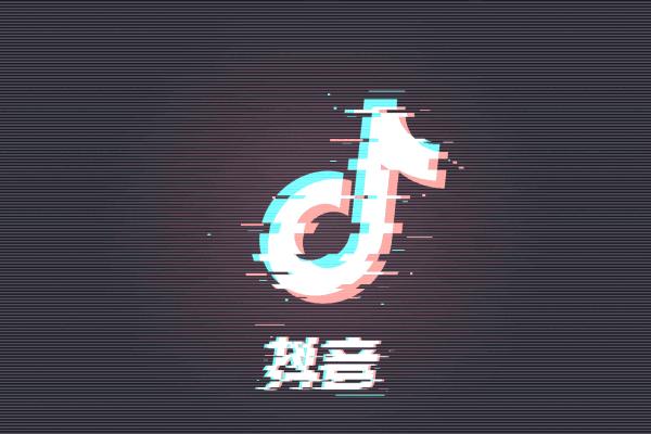 抖音小店怎么开通电子面单？如何有效运营？