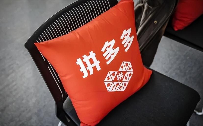 拼多多店铺优化与自然流量提升：方法与实践