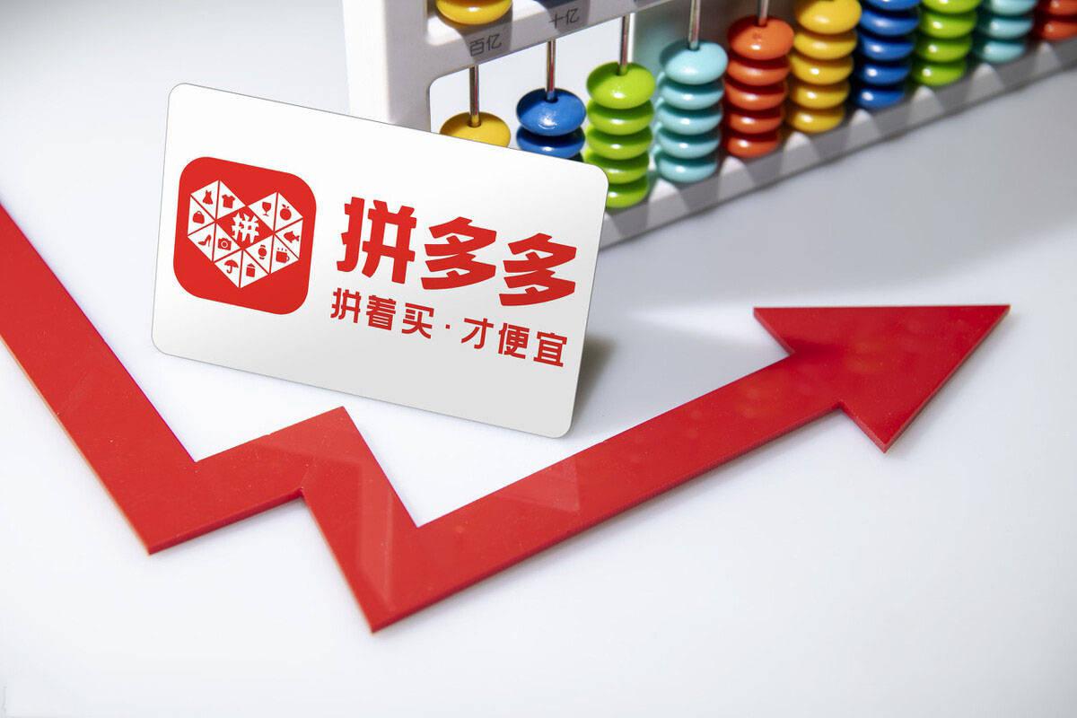 拼多多回复率在哪里查看？达标标准是多少？